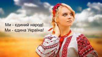 Yes, this is the official twitter account of ukraine. Ми - єдина Україна! - YouTube