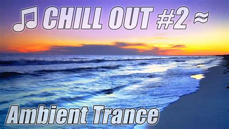 Chill Out Music 2 Ambient Trance Playlist Ocean Lounge Mix Electro