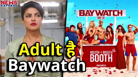 Priyanka Chopra की Hollywood Film Baywatch को मिला A Certificate Youtube