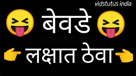 Download these best ever collections of funny whatsapp status video and share with your friends. New indurikar comedy kirtan daylogs WhatsApp status ...