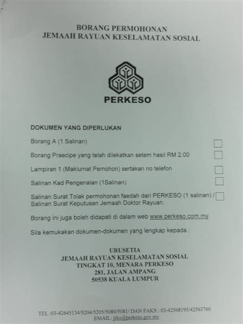 Cara membuat tempahan mytemujanji perkeso. budak bakong: Kes tuntutan ditolak perkeso boleh di rayu ...