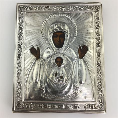 Orthodox Icon Mother Of Godsilver 84 Russianvintage Reproductionmade
