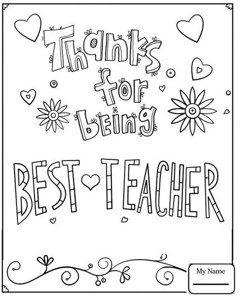 best teacher appreciation quotes from students to kids | Teacher appreciation quotes