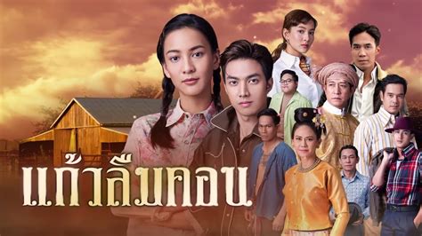 Top 85 Phim Thái Lan Hay Nhất Mới Nhất Kịch Tính Nhất 2022 Kiến