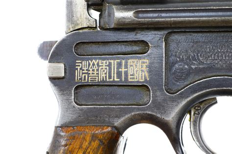 Chinese Shansei C96 Warlord Type 17 Pistol 45 Acp 1601 A 1789