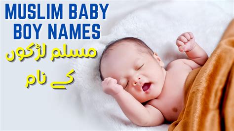 List Popular Muslim Baby Boy Names Quran Recitation Information