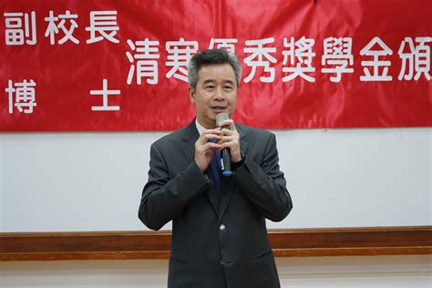 Dīng yún, gēn wǒ lái. 育达科大王育文董事长持续推动清寒优秀奖学金 嘉惠学子 贡献社会 | 育达科技大学-Yu Da University ...