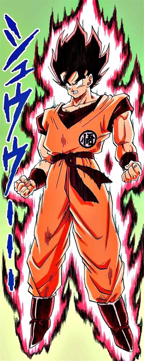 Son Goku Dragon Ball Z Dragon Ball Image Dragon Ball Super Manga