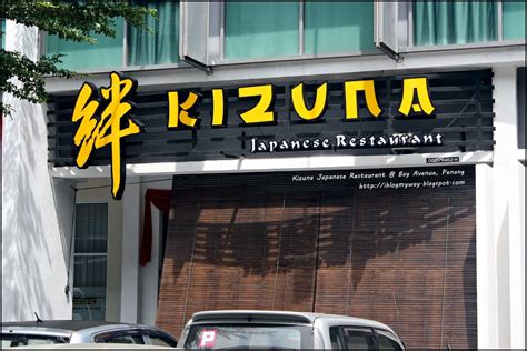Restaurant mit sitzmöglichkeit im freien in penang island. Kizuna Japanese Restaurant @ Bay Avenue, Penang - I Blog ...