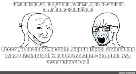Сomics Meme Comics Meme