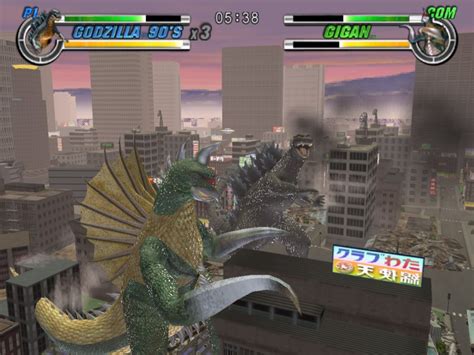 Godzilla Destroy All Monsters Melee Iso