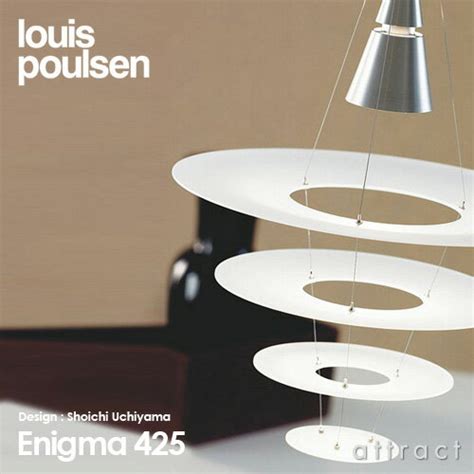 Full assortment of exclusive products found only at our official site. 【楽天市場】ルイスポールセン louis poulsen Enigma 425 エニグマ 425 Pendant ...