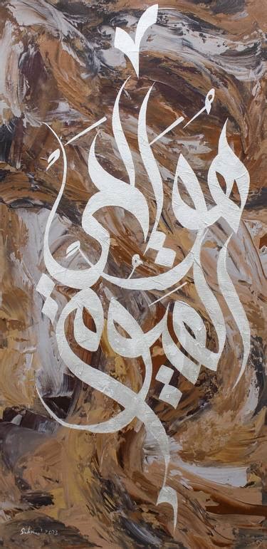 Muhammad Suleman Rehman Artworks Saatchi Art