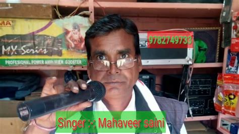 Dewar Bhabhi Nakhrali New Dj Song Singer Mahaveer Tashir 9782749733