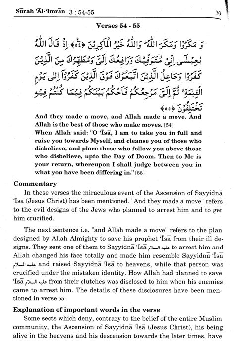 Yuk Simak Quran Chapter 2 Verse 120 Terbaru Kaligrafi Masjid