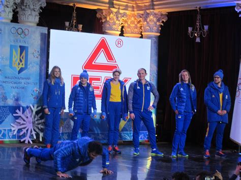 Накануне украинская команда презентовала комплект формы с политическим лозунгом. Фото формы олимпийской сборной Украины 2018