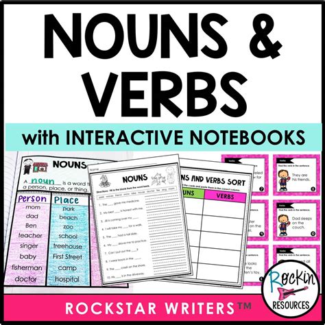 Nouns And Verbs Rockin Resources