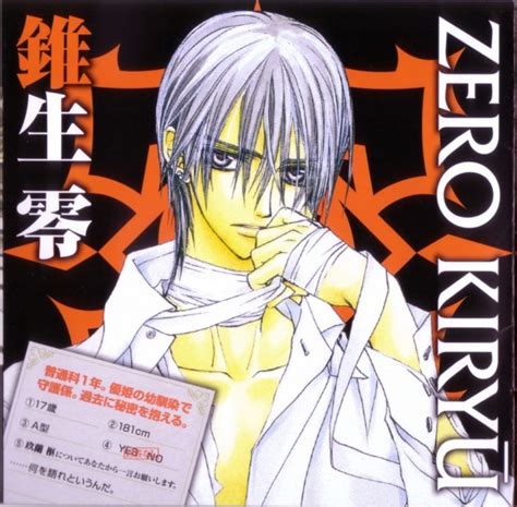 Kiryuu Zero Vampire Knight Image By Hino Matsuri 3573 Zerochan