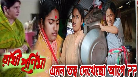 Rakhi Purnima Movie Scene Youtube