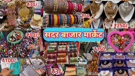 Sadar Bazar Sunday Market Delhi 2022 Patri Market Collection