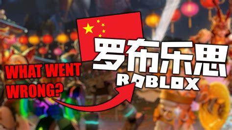 Why Roblox China Luobu Was Killed Off Youtube