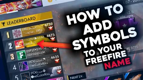 ꧁ list of best free fire name style 2021 new. How To Get Free Fire Name With Symbols In 2021: Latest ...