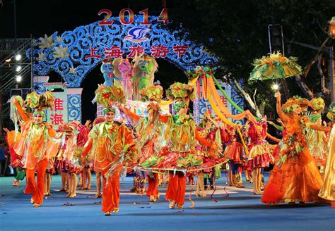 The 2014 Shanghai Tourism Festival - a successful event that showcased ...