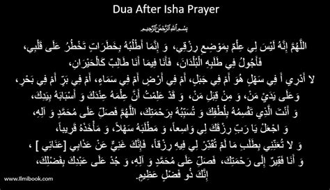 Dua To Recite After Isha Prayer Daily Salah Ilmibook
