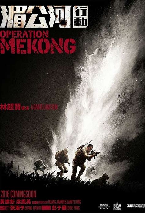 Operation Mekong Trailers And Reviews Nz