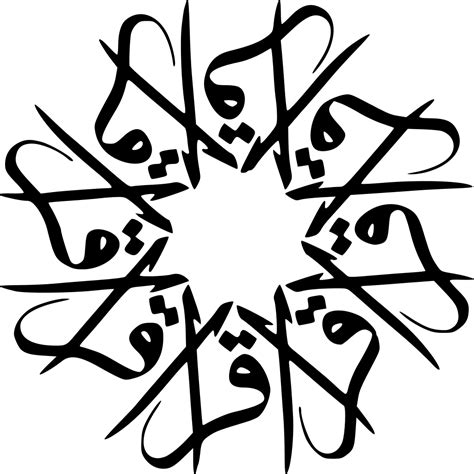 حروف عربية Png أفكار خلفية