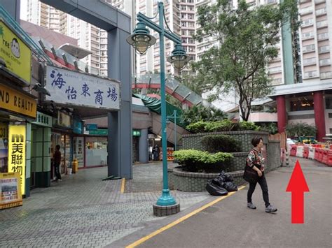 不限 自定 地鋪 樓上鋪 商場鋪位 生意頂讓. 香港•鴨脷洲海怡東商場的Prada & miu miu Outlet (路線指引和最新商品) - 娜塔蝦的滑雪食旅手記