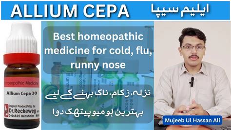 Allium Cepa Homeopathic Remedy And Its Uses Youtube