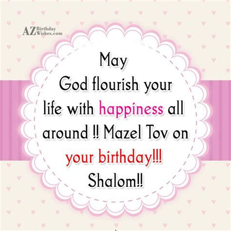 Birthday Wishes In Hebrew Birthday Images Pictures
