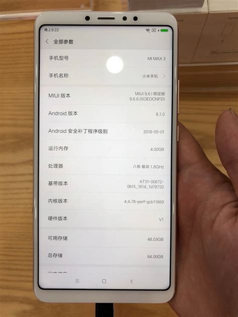Xiaomi mi 11 ultra akıllı telefonun teknik özelliklerini listeledik. 超大屏手机小米Max 3价格曝光：1800元买不买？ | 爱搞机