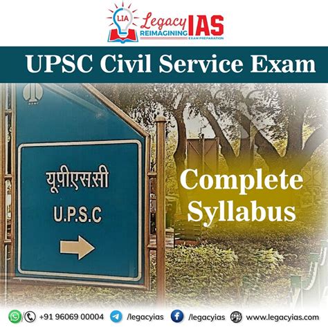 UPSC Civil Service Exam 2023 Syllabus Legacy IAS Academy