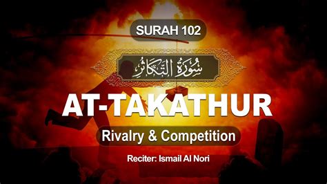 Surah At Takathur Surah 102 Rivalry And Competition With English
