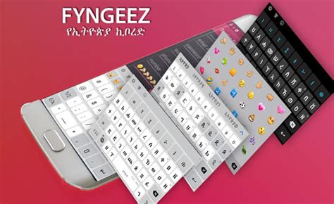 Type ctrl + alt + y this should make the icon appear in your task bar and the unicode keyboard is ready. Download Amharic keyboard FynGeez - Ethiopia for PC
