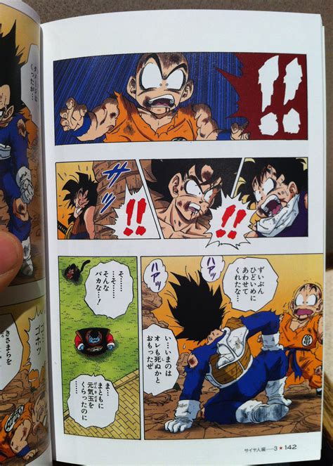 We did not find results for: Test des mangas Dragon Ball "Full Color"