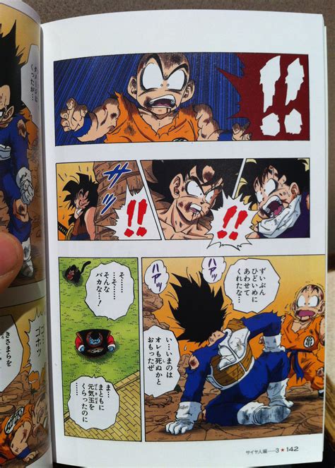 A long time ago, there was a boy named song goku living in the mountains. Dragon Ball Perfect Edition Tome 20 Pdf Free Download ...