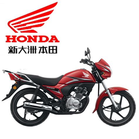 Motorcycle builder soichiro honda incorporates the honda motor company in hamamatsu, japan. China Honda 125 Cc Motorcycle (SDH125-53A) - China ...