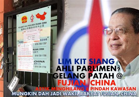 He is the father of current chief minister in the state of penang, lim guan eng. LIM KIT SIANG AHLI PARLIMEN GELANG PATAH, JOHOR ATAU BOLEH ...