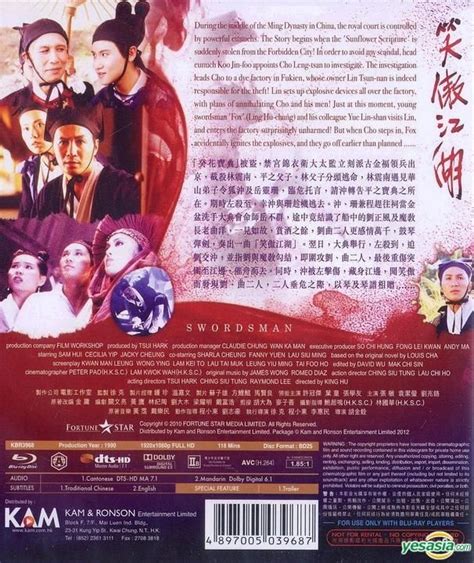 Yesasia Swordsman 1990 Blu Ray Hong Kong Version Blu Ray Sharla Cheung Jacky Cheung
