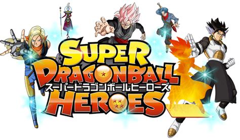 Super Dragon Ball Heroes Card Game Mylittle Dejima