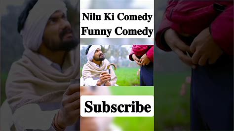 चाय में मूत का भी स्वाद नि 🤣🤣 Chai Mein Moot Ka Bhi Svad Ni Nilu Ki Comedy New Comedy