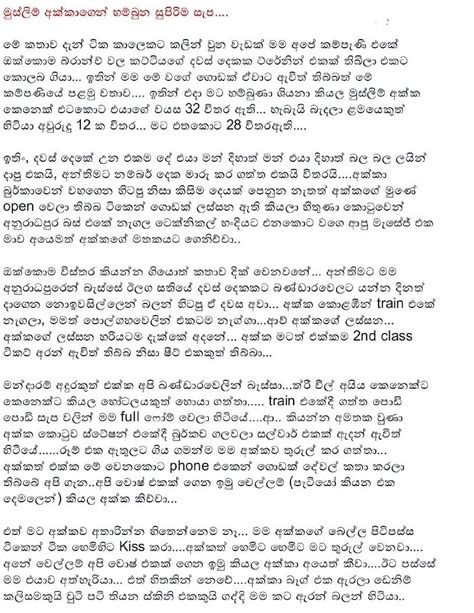 Sinhala Wal Katha Mamai Akkai Pdf 20 Pdf Artofit
