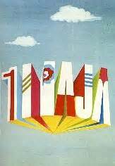До конца года остаётся 244 дня. political and propaganda posters, part 1 - Polish Poster ...