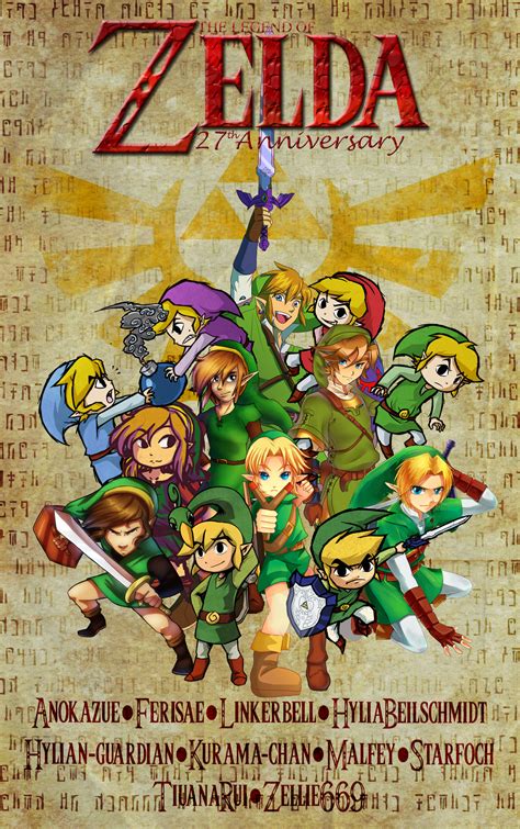 The Legend Of Zelda 27th Anniversary Collab By Hyliabeilschmidt