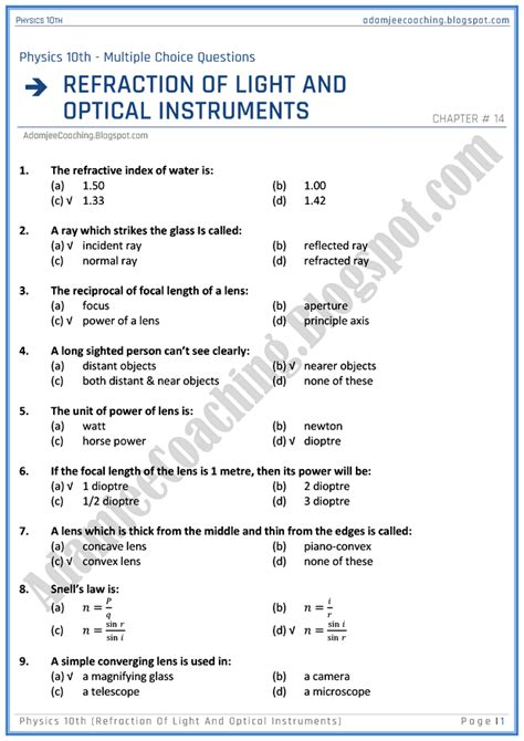 Adamjee Coaching Refraction Of Light And Optical Instruments MCQs