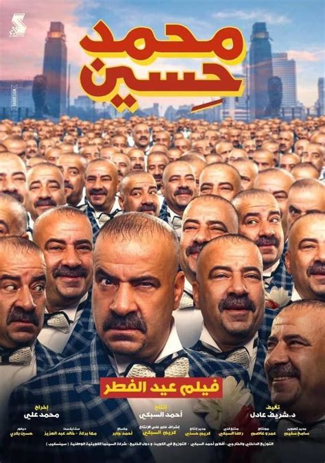 Arabic Cinema For You