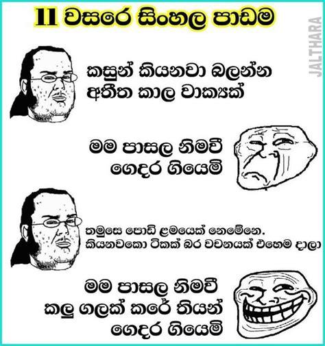 Check spelling or type a new query. Student and Teacher funny Joke sinhala » Sinhala Funny ...